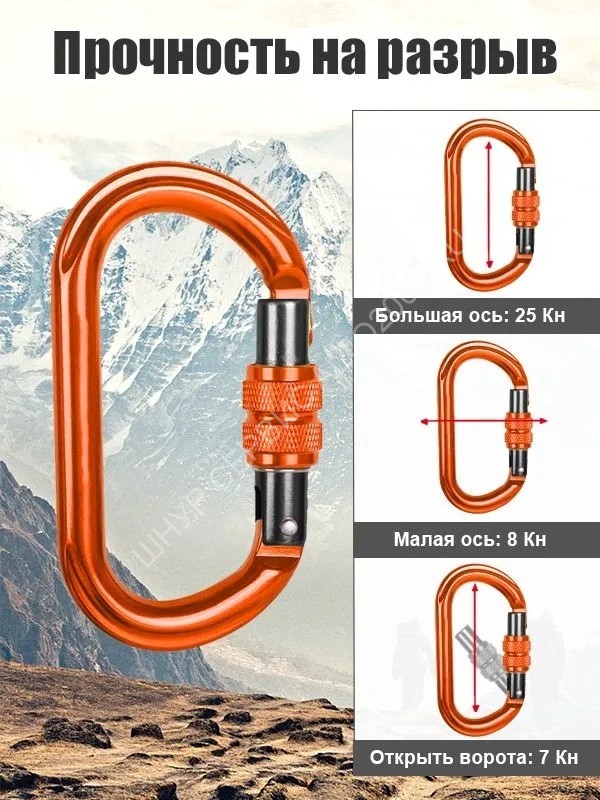 Карабин овал с муфтой keylock 25 кн алюминиевый сплав